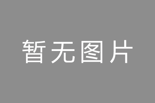 唐县车位贷款和房贷利率 车位贷款对比房贷